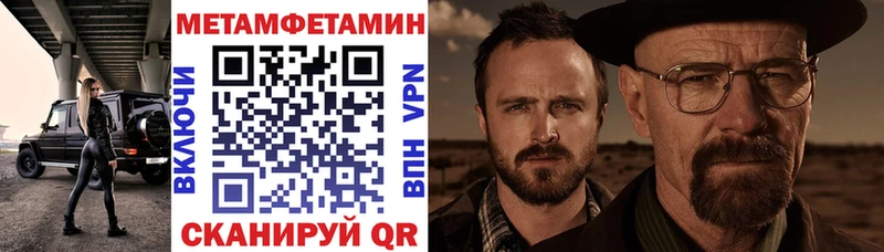 ссылка на мегу зеркало  Нальчик  Amphetamine VHQ 
