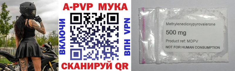 Alpha PVP крисы CK Нальчик