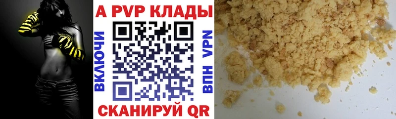 гидра ONION  Нальчик  А ПВП Соль 