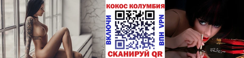 КОКАИН VHQ Нальчик