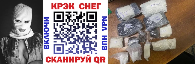 гидра как войти  Нальчик  Cocaine FishScale  купить закладку 