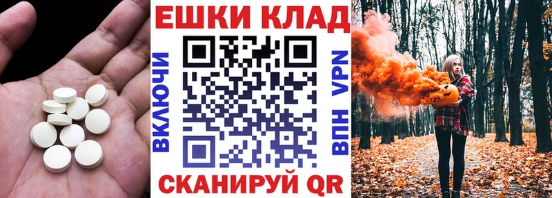 ЭКСТАЗИ диски  что такое   Нальчик 