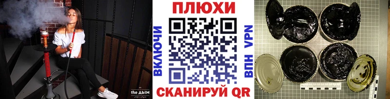 ГАШ индика сатива Нальчик