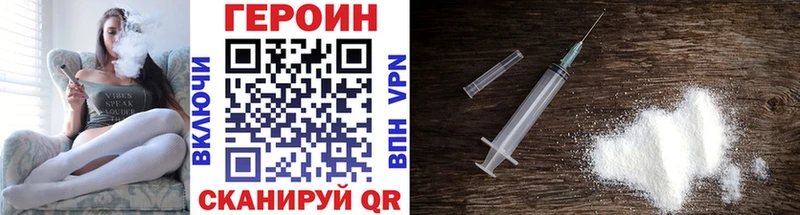 блэк спрут ссылка  Нальчик  Героин афганец 