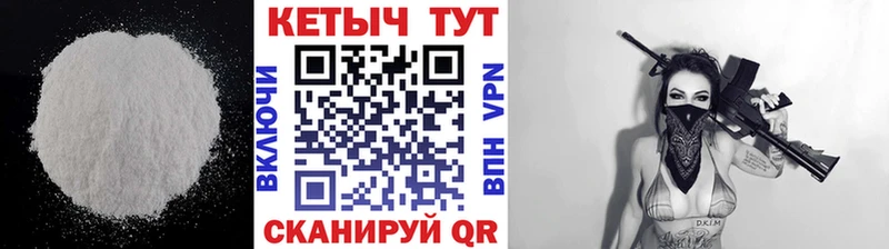 Кетамин VHQ  купить закладку  Нальчик 