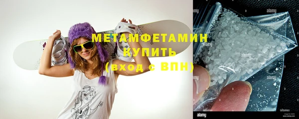 тгк Горно-Алтайск