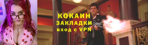 герыч Горнозаводск