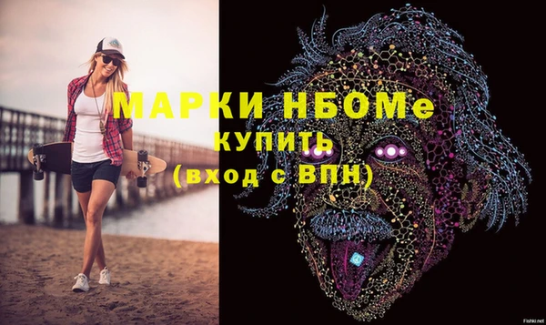 герыч Горнозаводск