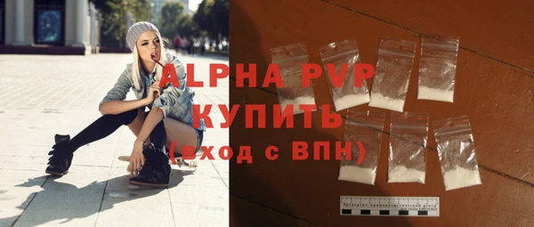 герыч Горнозаводск