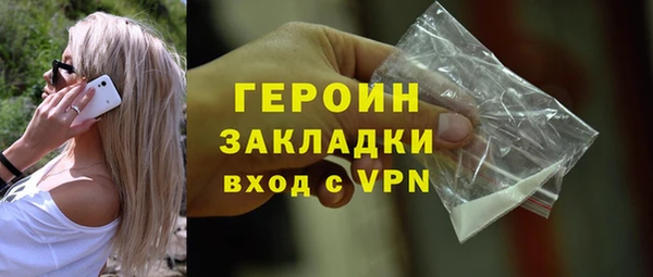 тгк Горно-Алтайск