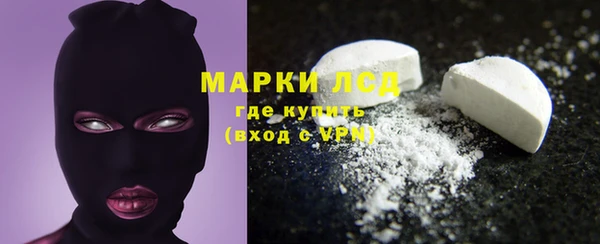 тгк Горно-Алтайск