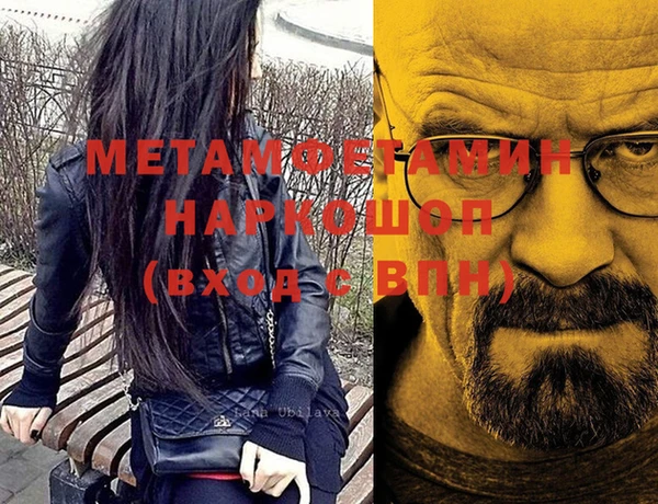 герыч Горнозаводск