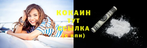 герыч Горнозаводск
