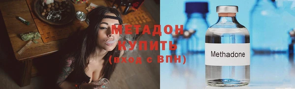 герыч Горнозаводск