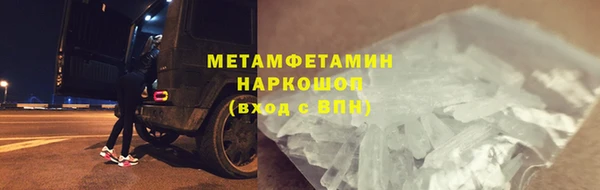 тгк Горно-Алтайск