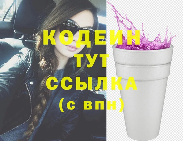 тгк Горно-Алтайск