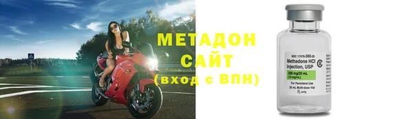 герыч Горнозаводск