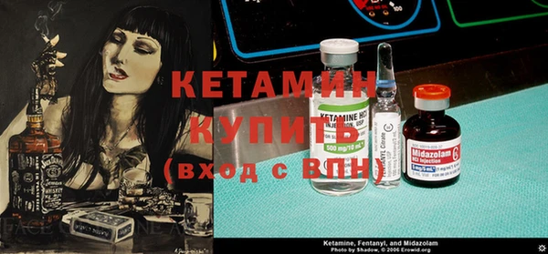 тгк Горно-Алтайск