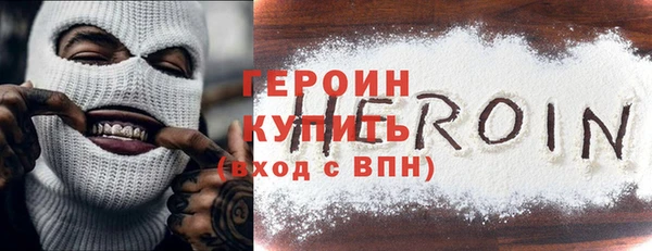 тгк Горно-Алтайск