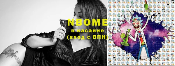 герыч Горнозаводск