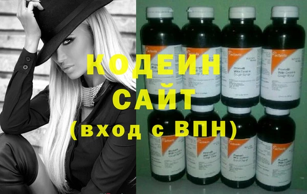 герыч Горнозаводск