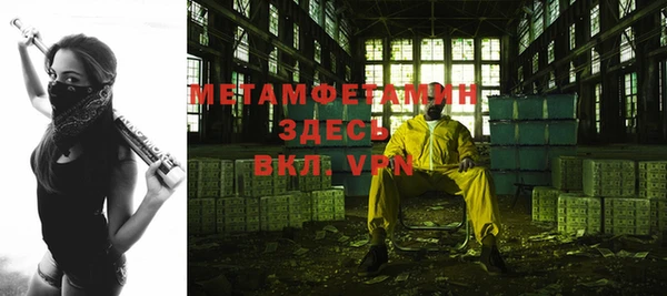 герыч Горнозаводск