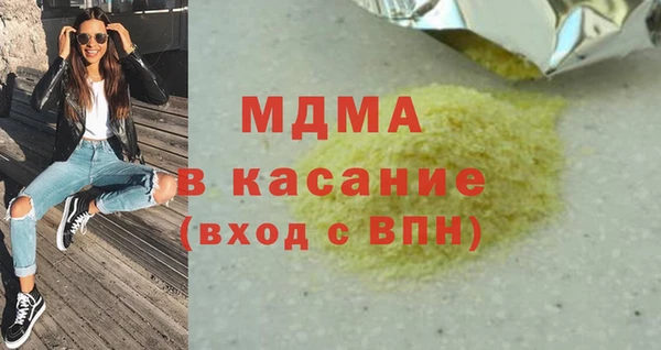 тгк Горно-Алтайск