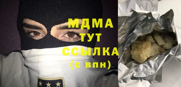 марки lsd Горняк