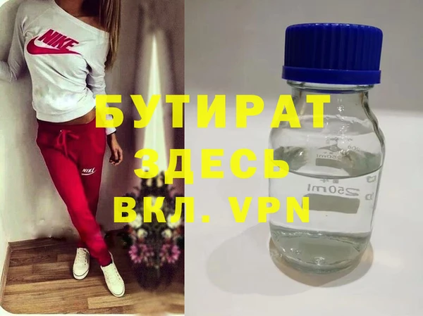 герыч Горнозаводск