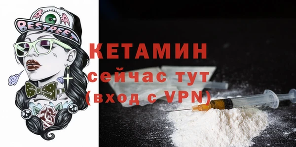 герыч Горнозаводск