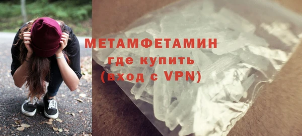 тгк Горно-Алтайск