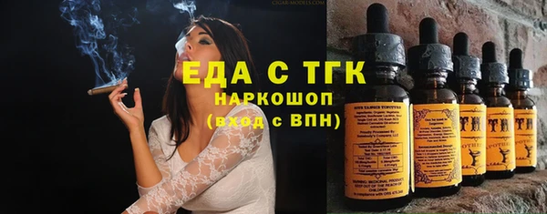 герыч Горнозаводск