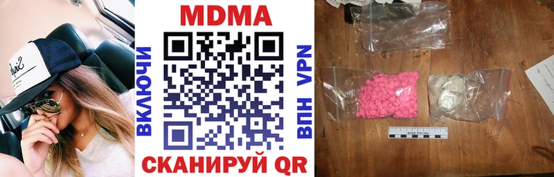 МДМА crystal  это телеграм  Нальчик 