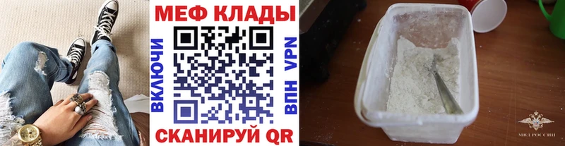 наркота  Нальчик  Мефедрон кристаллы 
