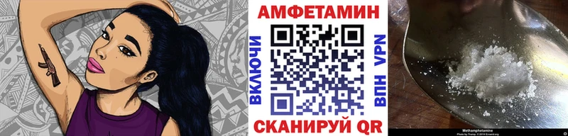 даркнет сайт  omg рабочий сайт  Первитин Декстрометамфетамин 99.9%  Нальчик 