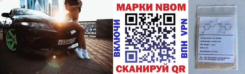 магазин продажи наркотиков  Нальчик  Наркотические марки 1500мкг 