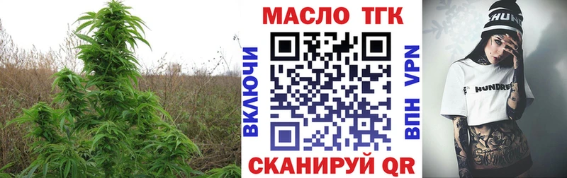 ТГК гашишное масло  хочу наркоту  Нальчик 